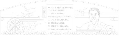 法院浮雕雕塑壁畫原創(chuàng)手繪設(shè)計稿