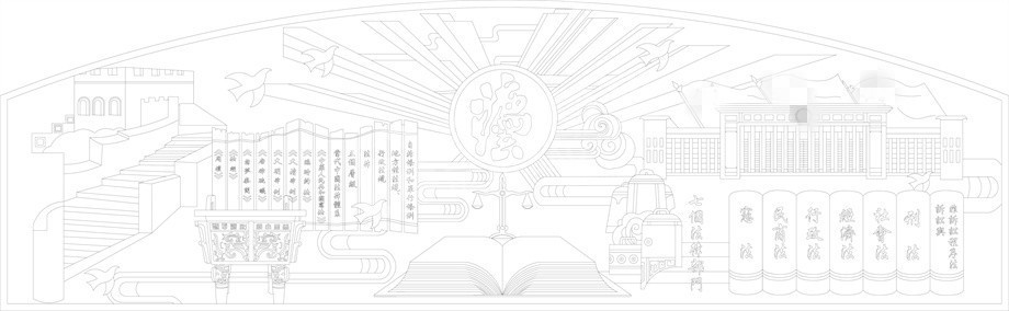 法院浮雕壁畫原創(chuàng)手繪設(shè)計稿