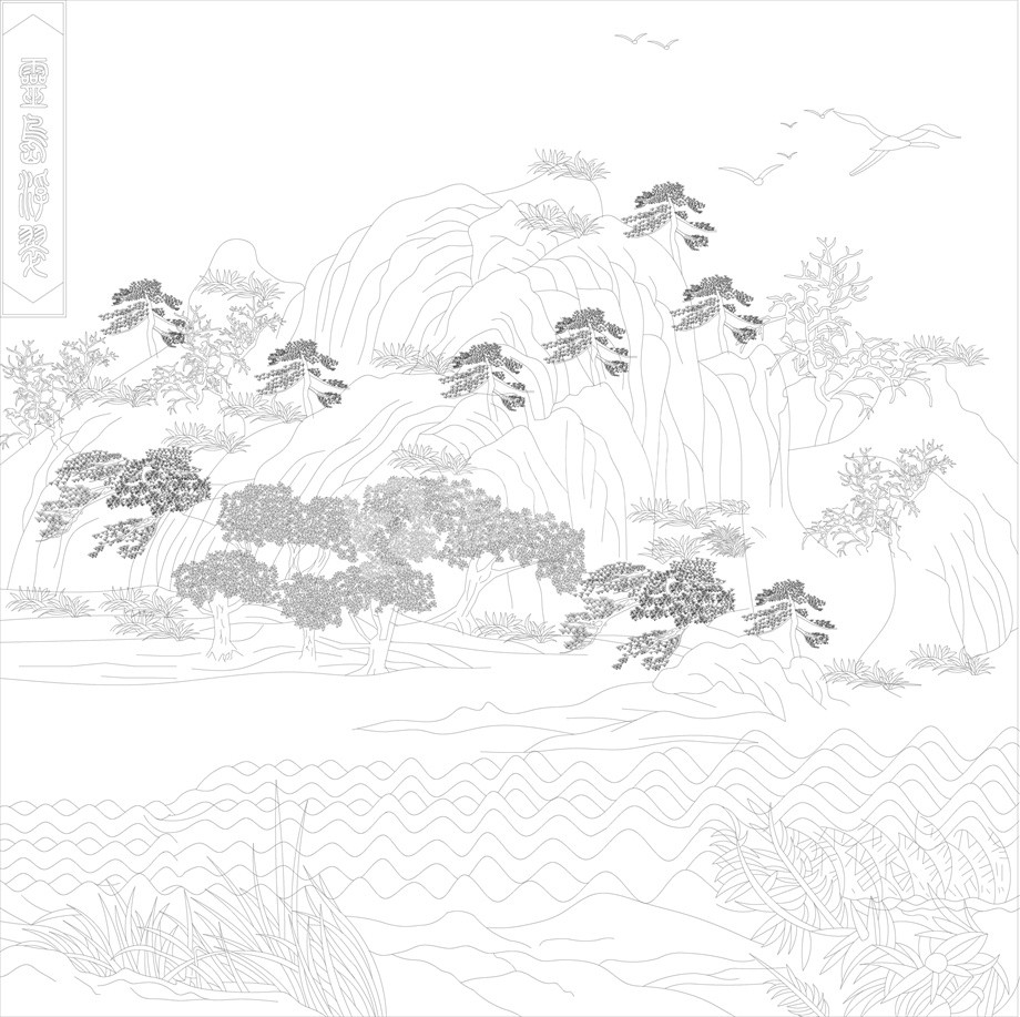 山水風(fēng)景浮雕雕塑原創(chuàng)手繪設(shè)計(jì)稿