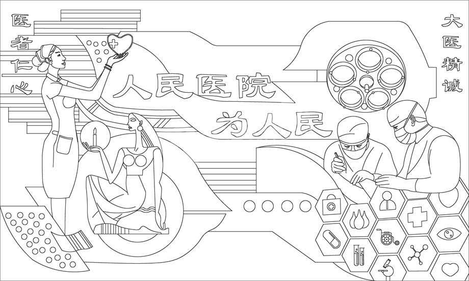 中醫文化浮雕雕塑原創手繪設計稿